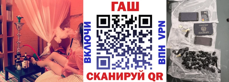 продажа наркотиков  Мичуринск  Гашиш гарик 