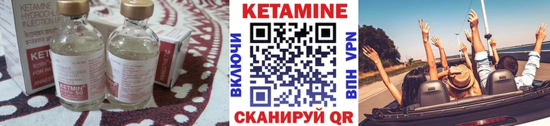 omg зеркало Мичуринск Кетамин ketamine