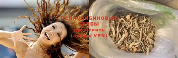 бутик Бронницы