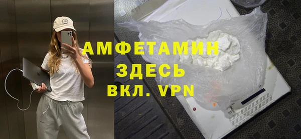 меф VHQ Богородск