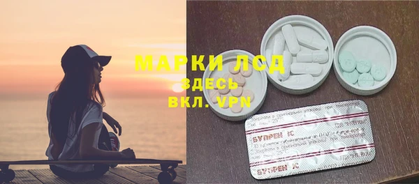 марихуана Рославль