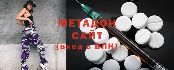 молекула духа Богородицк