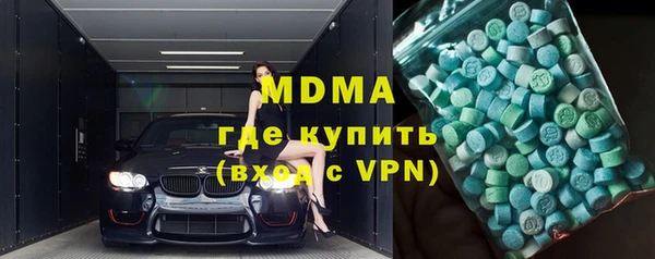 молекула духа Богородицк
