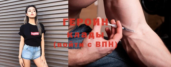 амфетамин Бугульма