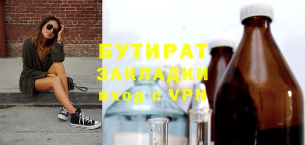 меф VHQ Богородск