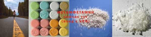 кокаин VHQ Ростов