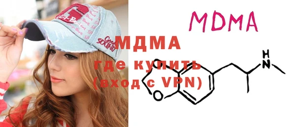 молекула духа Богородицк