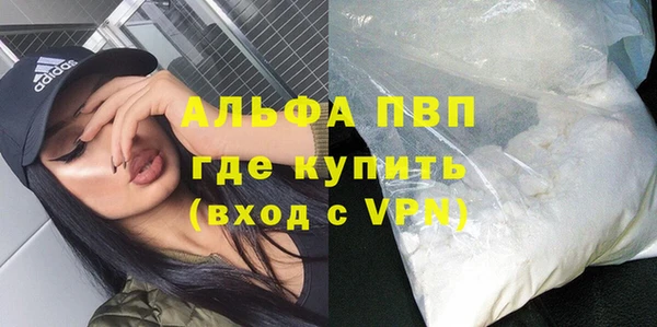 меф VHQ Богородск