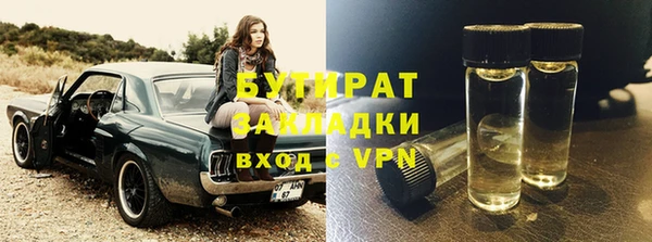 меф VHQ Богородск