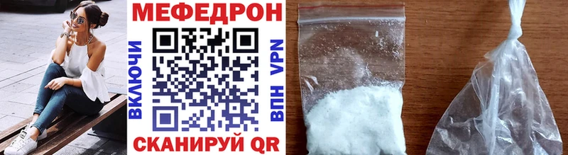продажа наркотиков  Мичуринск  mega ТОР  МЯУ-МЯУ VHQ 