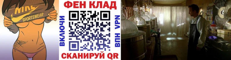где можно купить   МЕГА как войти  Первитин мет  Мичуринск 