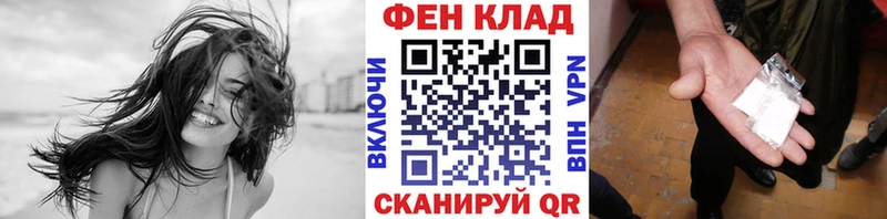 Первитин винт Мичуринск