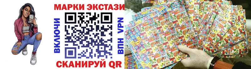 Марки NBOMe 1,8мг  Мичуринск 