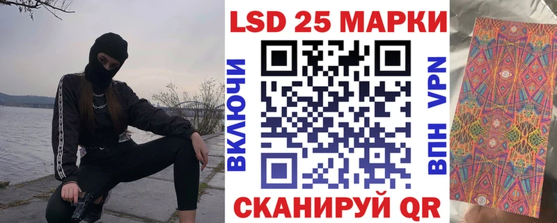 Наркотические марки 1,8мг Мичуринск