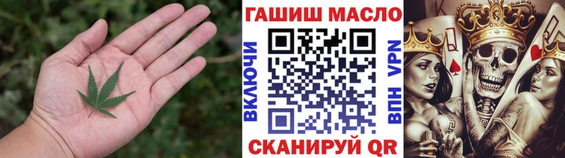 купить   Мичуринск  ТГК жижа 